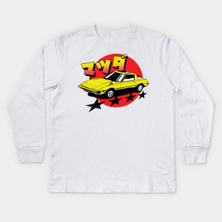 Mazda RX7 Red Sun Kids Long Sleeve T-Shirt